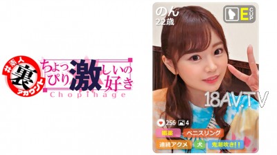 [中字]415LAS-030 給素人美女偷偷下媚藥連續抽插爆操潮吹絕頂