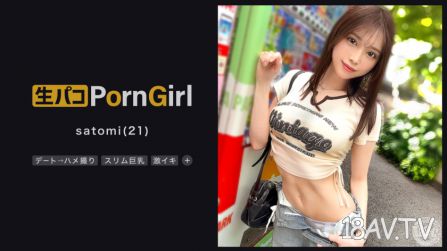 [無碼破解]MAAN-1023 【她系強制拍攝魔】H罩杯美女和我甜蜜約會→在飯店裡強制拍攝♪像真的情侶一樣做愛的感覺超棒！用保險套內射還不滿足，繼續塗油什麼的！感度極限突破的她，抱到她壞為止！！【PornGirl】【satomi】