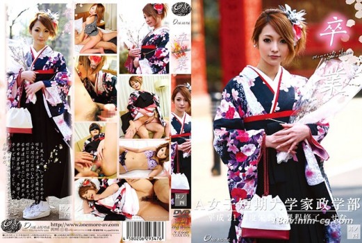 [中字]ONEM-076 (PRESTIGE)卒業～Memories of graduation～04 瀨名