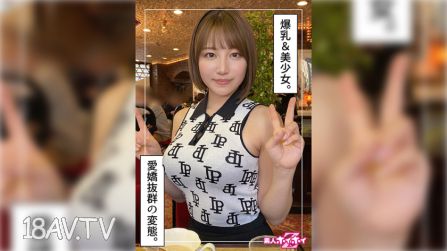 420HOI-318 あずさ(23)新手好色Z・新手・紀錄片・偷拍·美少女·大奶·美屁股