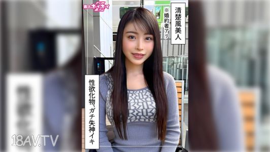 420HOI-377 いず(27)素人快速上鏡Z・素人・紀錄片・偷拍・姐姐・苗條・清純・翻白眼・昏厥・電動按摩棒・自慰・細腰・潮吹・臉射