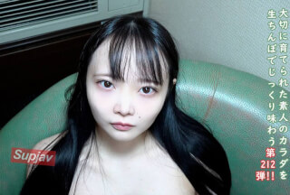 FC2PPV 4875356 ♀212 【推荐尽早购买】一位天真烂漫的18岁黑发美女，梦想成为演员，拥有浓密的阴毛和纤细的身材。内含大量精液。让我们一起支持她的梦想吧！★附赠无码版
